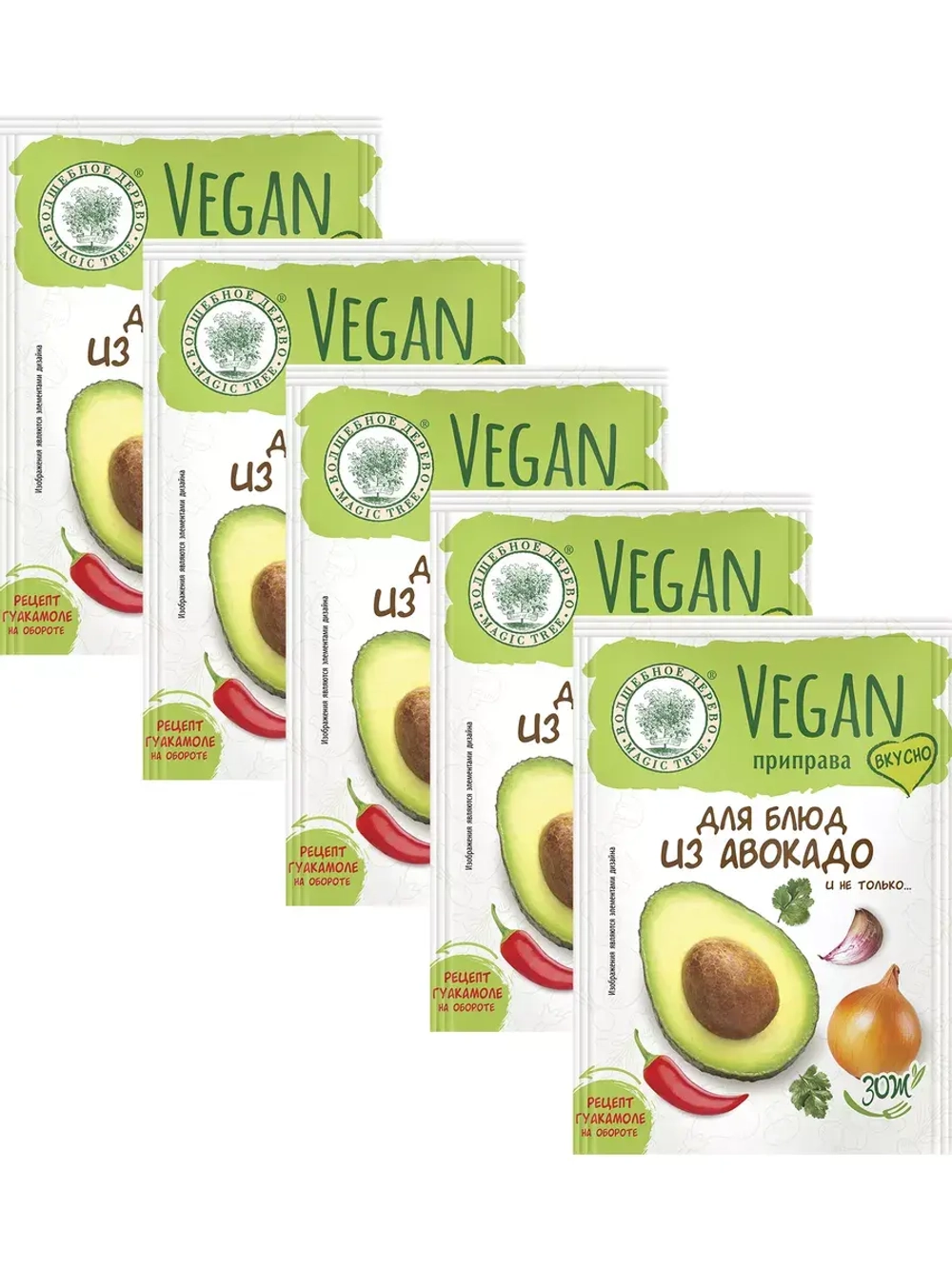 Vegan-приправа для блюд из авокадо 15г х 5 штук
