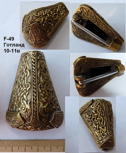 Фибула. Готланд 10-11 в. (медвежьи головы, пара)