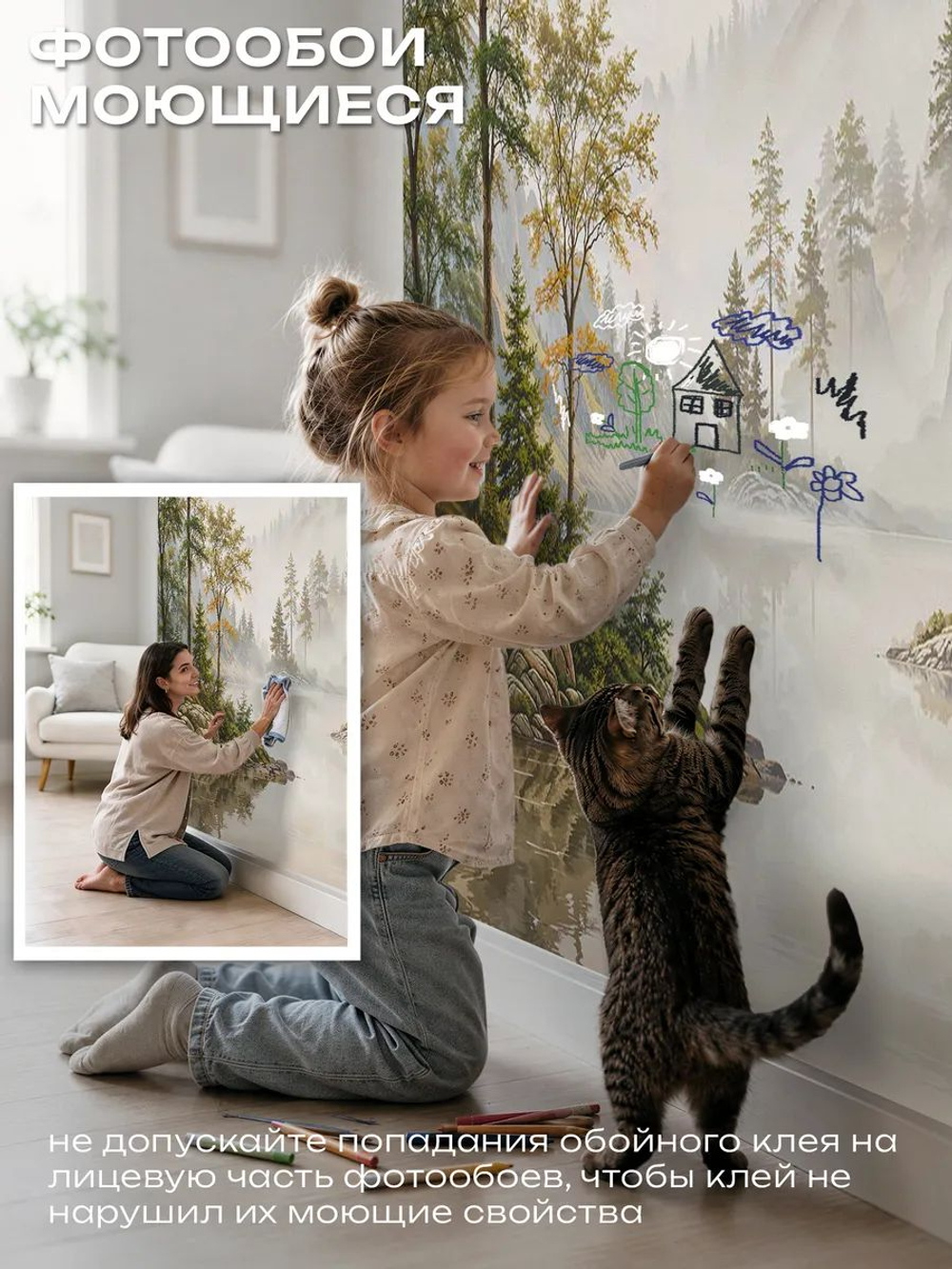Фотообои 3d в спальню и для зала туманный лес