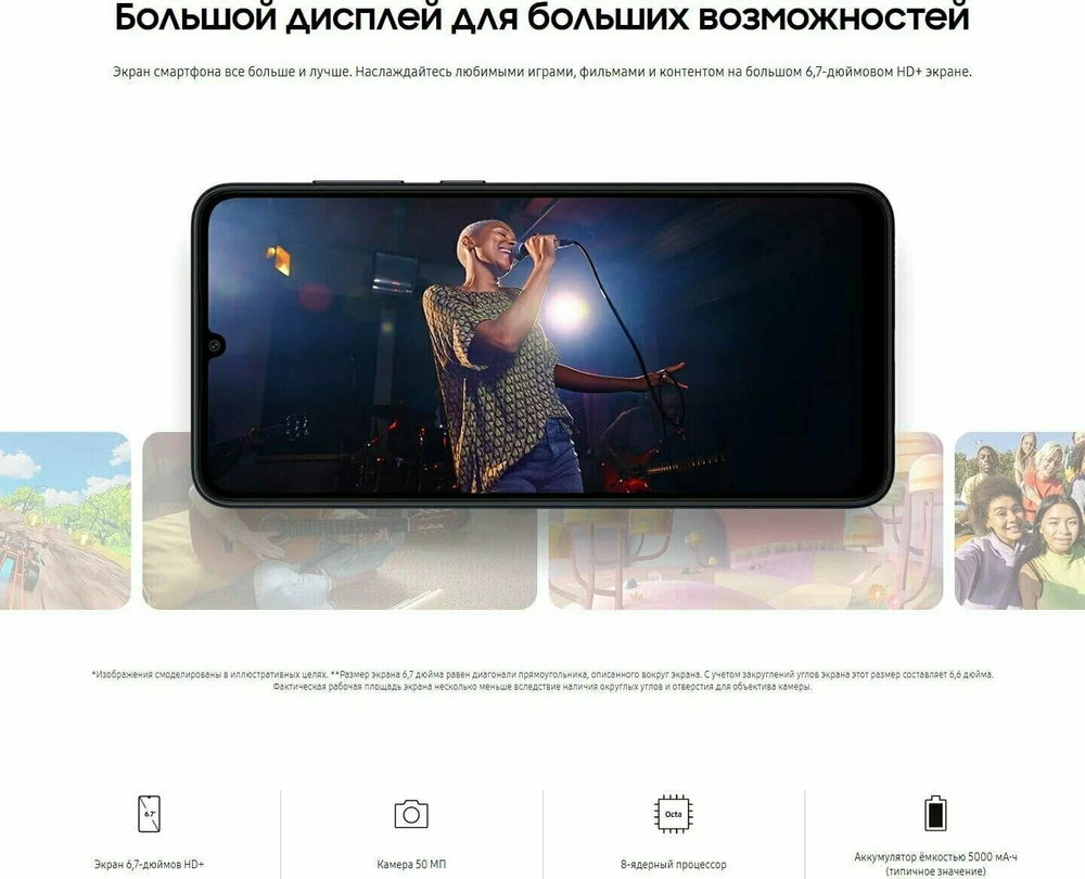 Смартфон Samsung Galaxy A05, 6GB RAM, 128GB ROM, Android 13, IPS 6.7", Серебристый