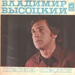 Комплект / Барды 1 (4x7" Vinyl Single)