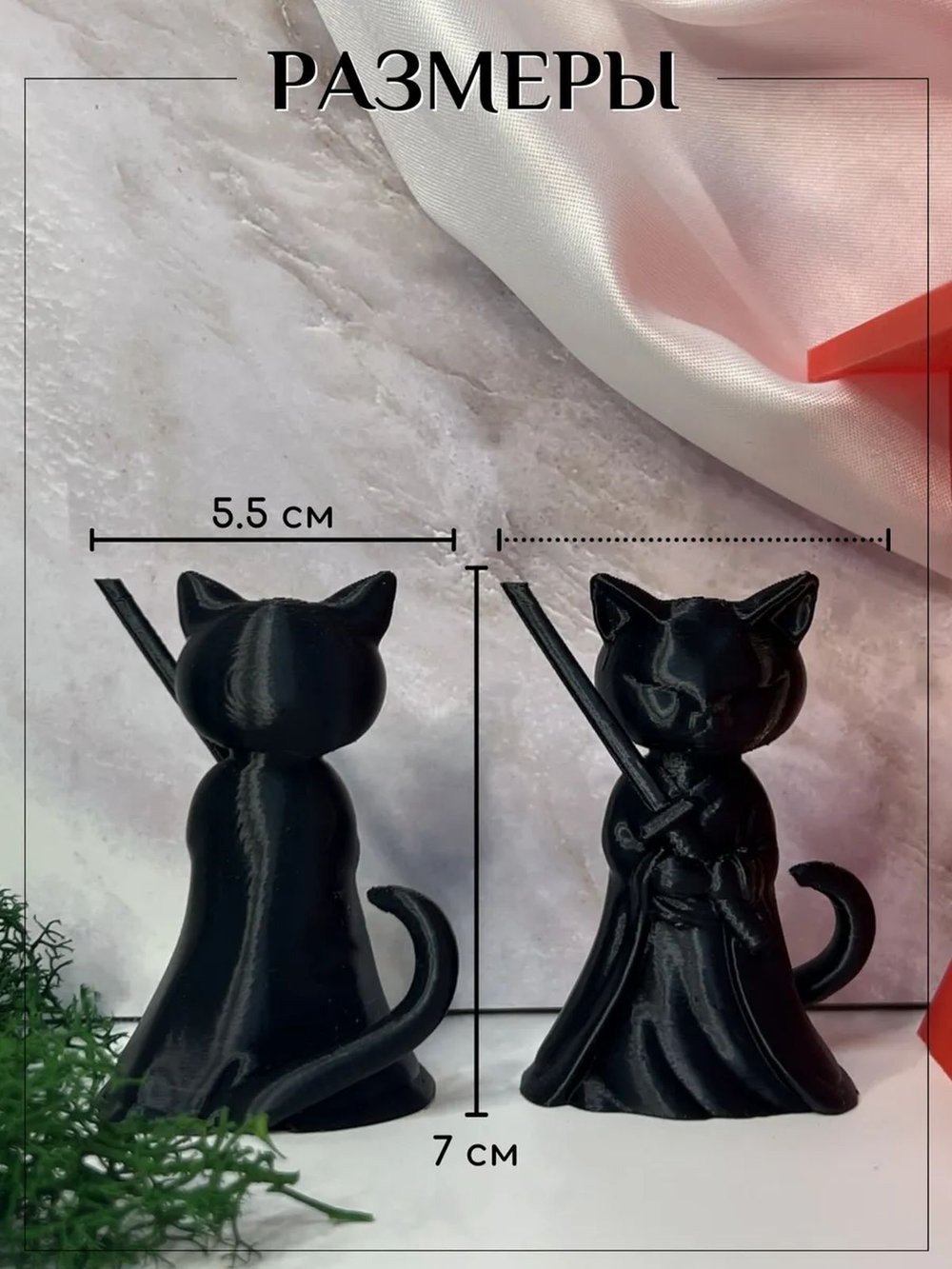Статуэтка интерьерная Коты Самураи 7 см (3D037)