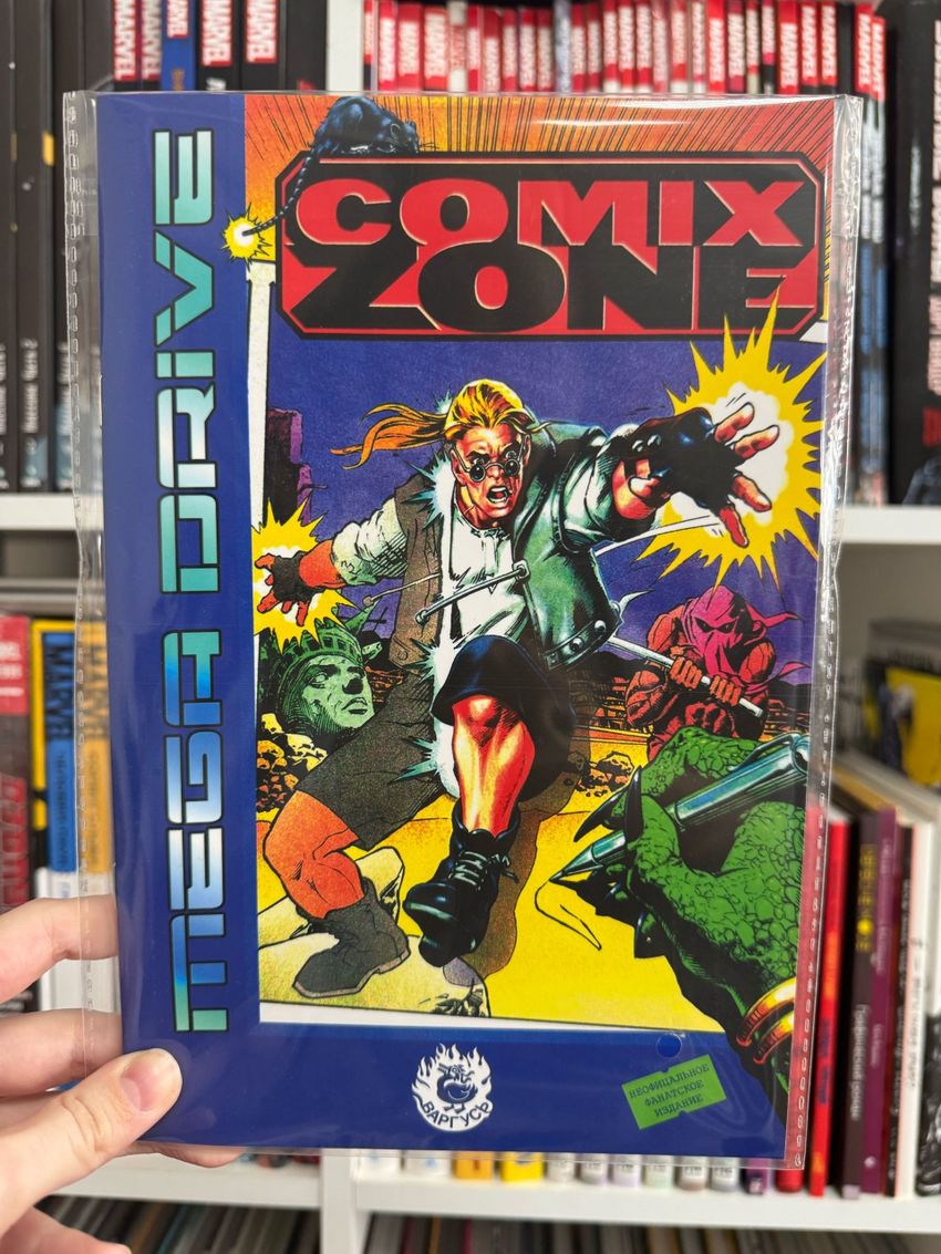 Comix Zone