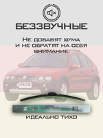 Щетки стеклоочистителя HUOYE Y8 600/400 мм на Mazda Demio | Hook/J-Hook