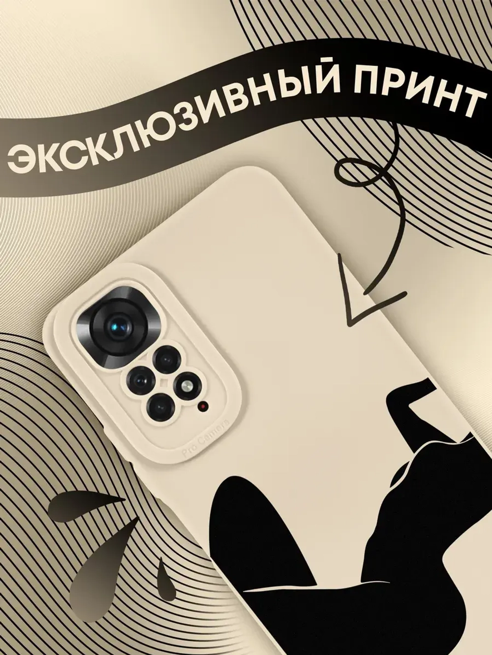 Чехол Xiaomi Redmi Note 11