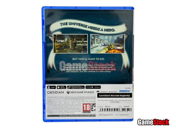 PS5 The Outer Worlds 2 (Б/У, Русские субтитры, PPSA-24588)