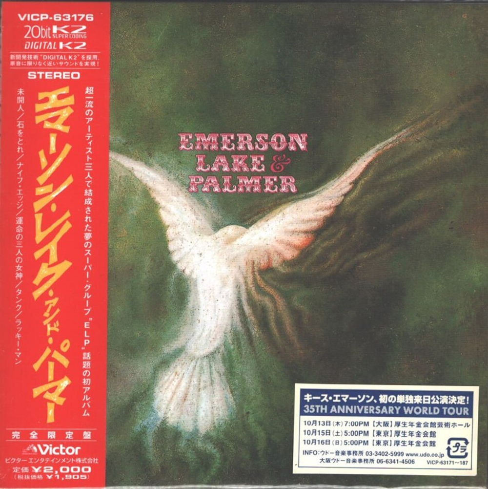 Комплект / Emerson, Lake & Palmer (12 Mini LP CD + Box)