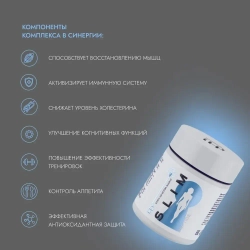 Комплекс «ПОХУДЕНИЕ» | VEROVER PHARMA KEY SLIM, 30 капсул