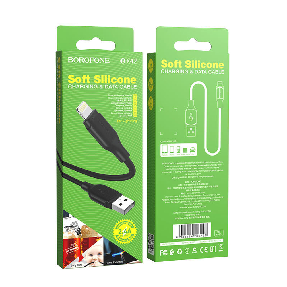 Кабель Borofone BX42 USB-Lightning 2.4А 1м Silicone Black