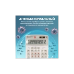 Калькулятор BRAUBERG EXTRA 12р /2 памяти/ (155*206) Белый, 12-WAB