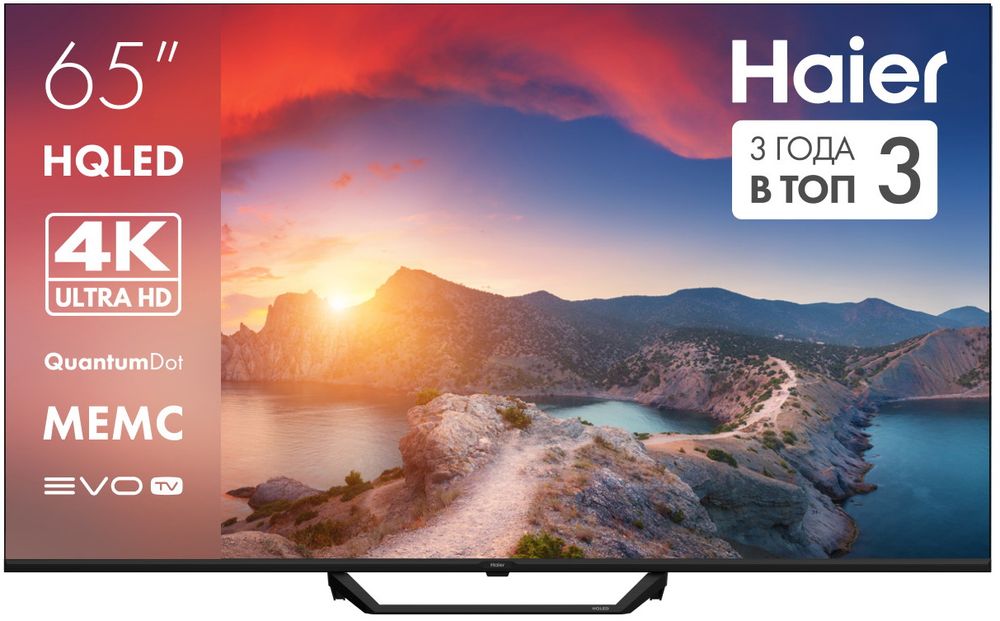 ЖК телевизор Haier 65 HQLED S2 Pro ЖК телевизор Haier 65 HQLED S2 Pro