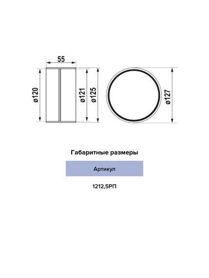 Редуктор РП D120 D125 пластик ERA