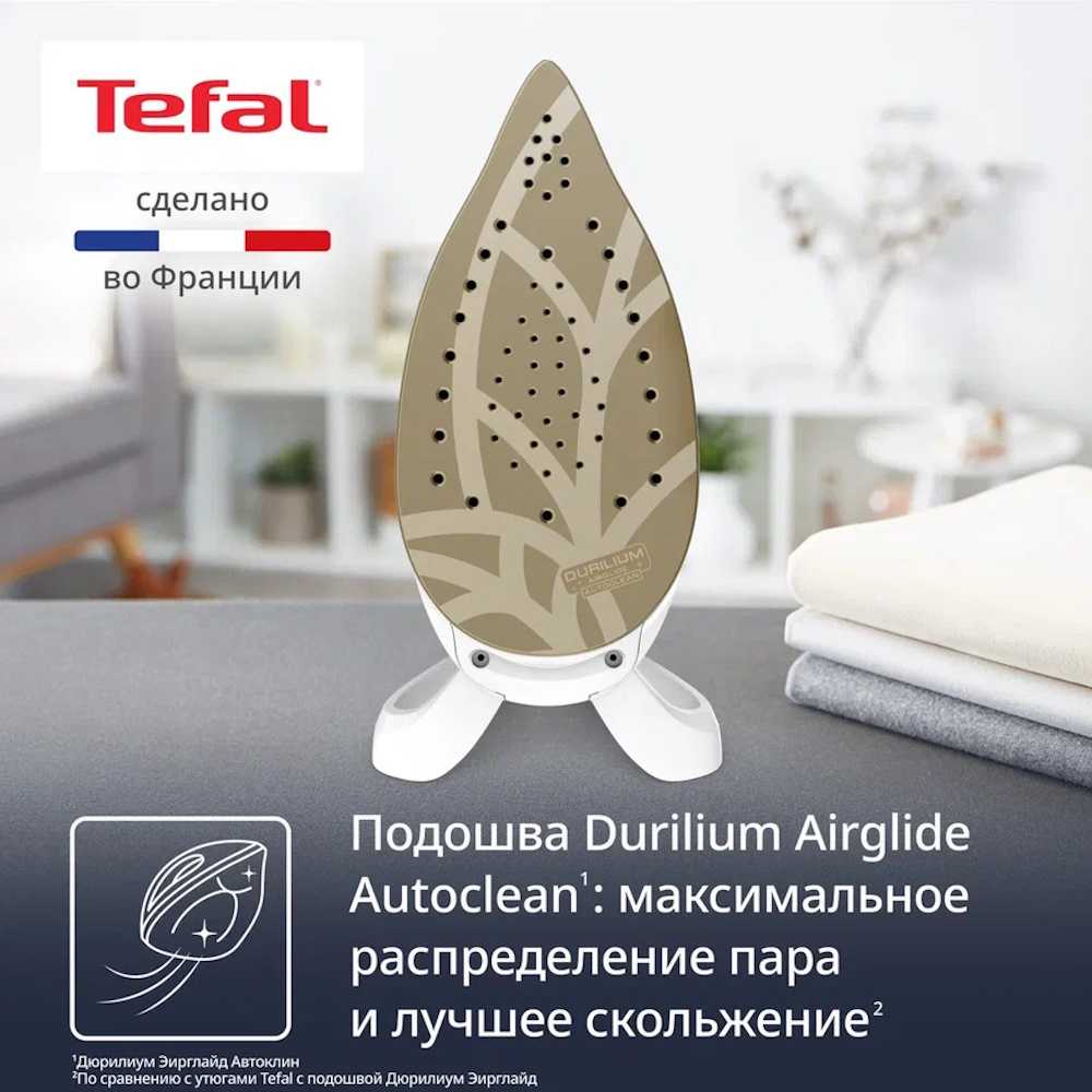 Парогенератор Tefal Pro Express Eco GV9E22E0