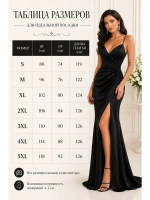 кружевное черное платье + plus size