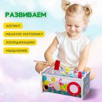 Сортер-стучалка БОЛЬШОЙ-РАЗВИВАЮЩИЙ 7 в 1, ксилофон, рыбалка, молоточки, дерево, BRAUBERG KIDS, 665249
