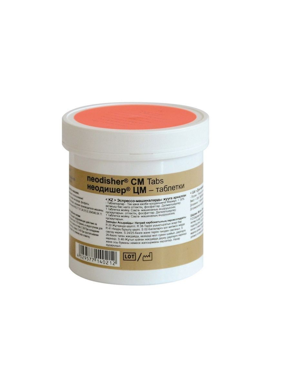 Моющее средство Neodisher CM tabs (Неодишер ЦМ Табс) таблетки 400 гр.
