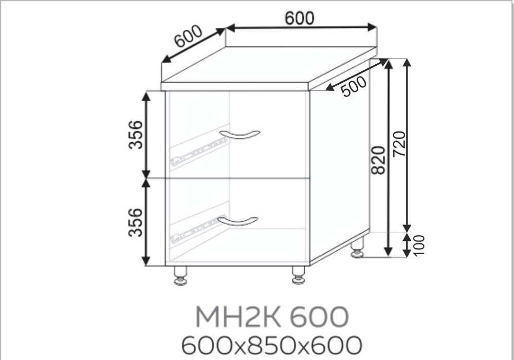 Шкаф нижний 2 ящика метабоксы Павла МН2К 600