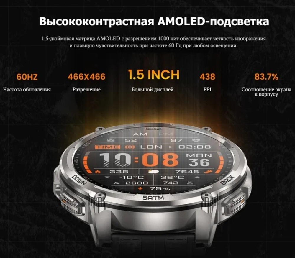 KOSPET TANK T4C 50 мм серебристый-черный