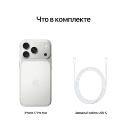 Смартфон Apple iPhone 17 Pro Max 256GB Deep Blue (Sim/eSim)