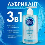 Лубрикант на водной основе AQUA COMFORT NEUTRAL, 440 г