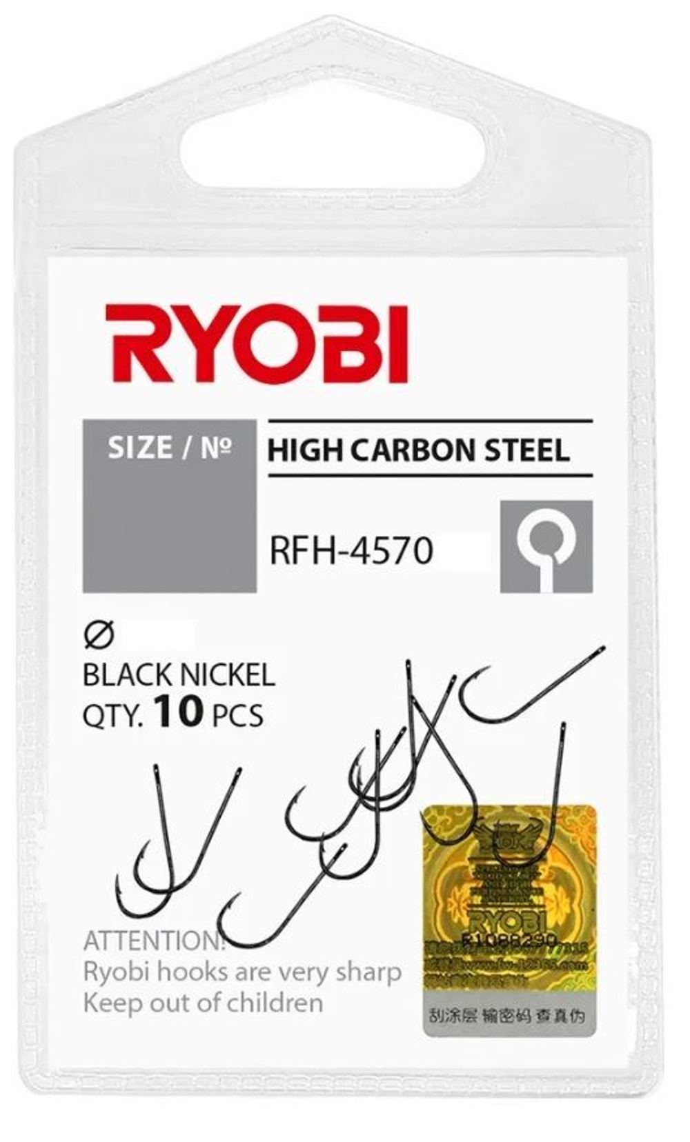 Крючок рыболовный RFH-4570 №14 ( упк по 10шт)