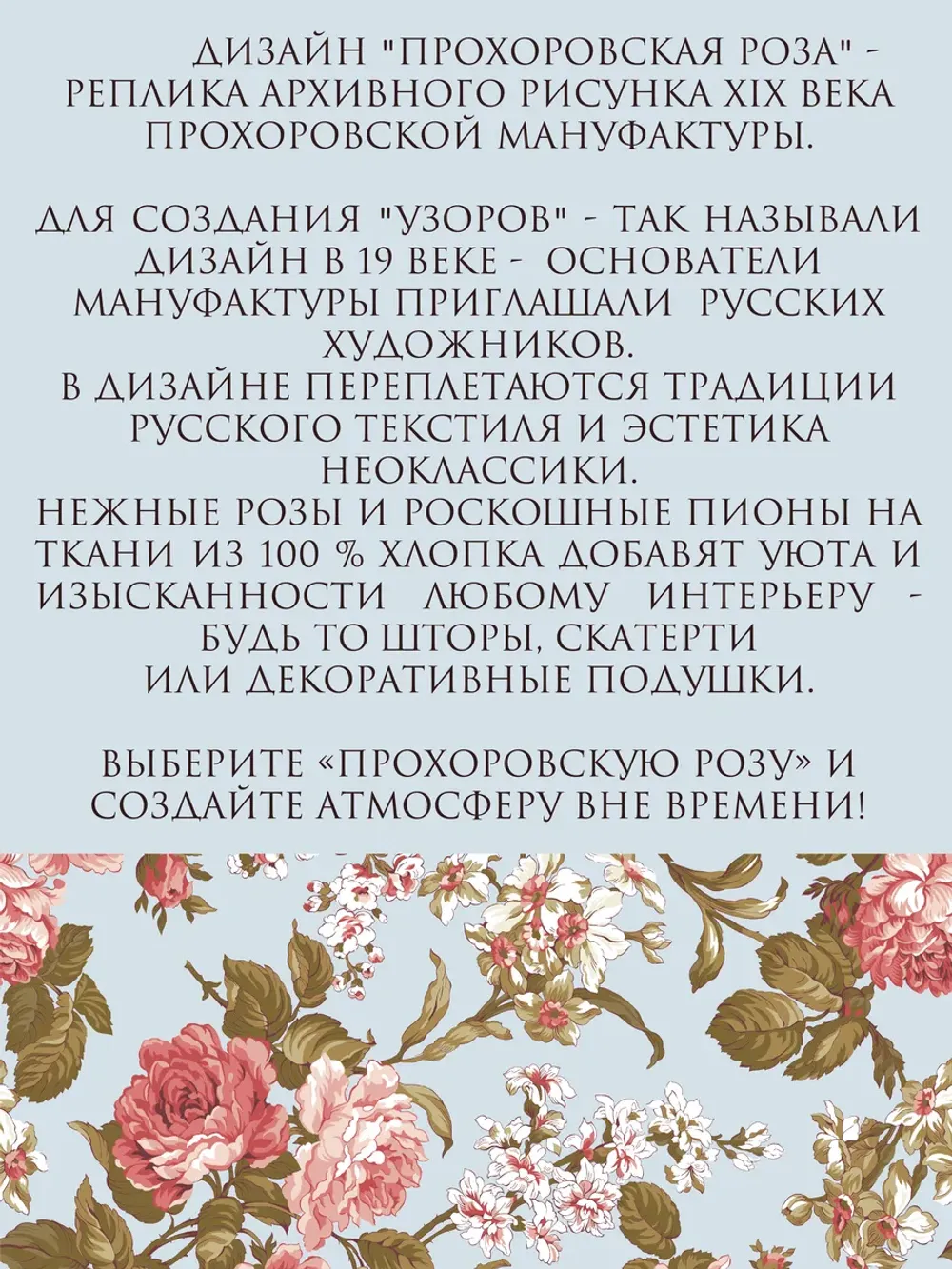 Штора из перкали на кухню, для спальни, гостиной 145х180 2шт