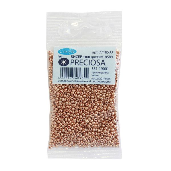 Бисер Preciosa св.золото 10/0 (2.3 мм), круг.отв, 100 г (5х20 г)