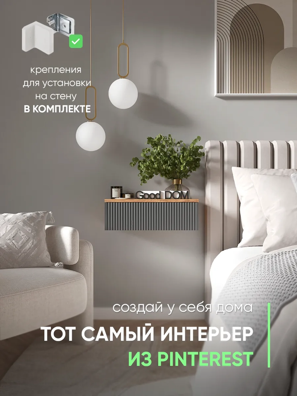 Тумба подвесная антрацит-дуб золотой ПД-87-МДФ-1
