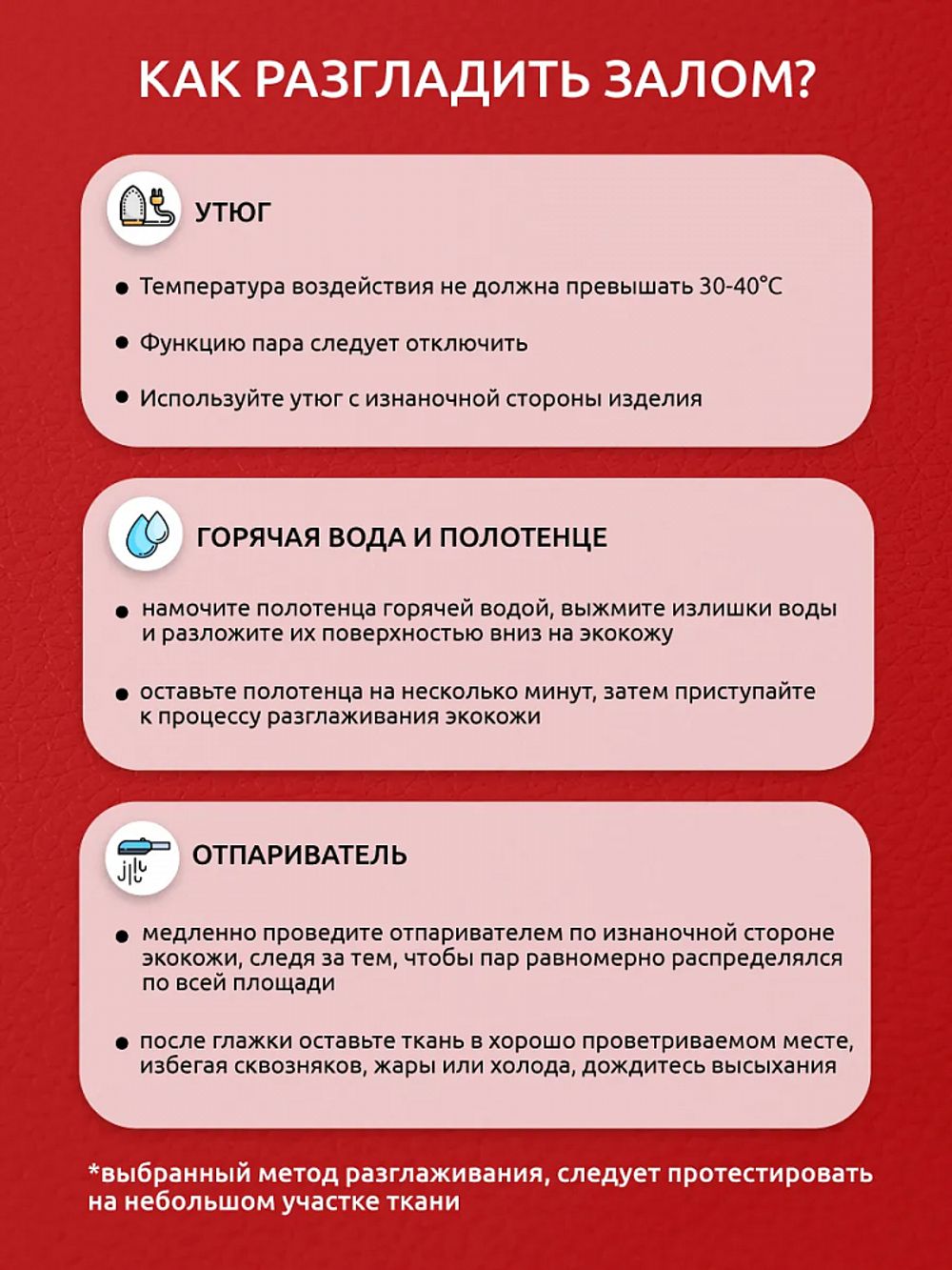 Экокожа 380 г/м², 140 см / 2 метра, KN.08, красный