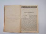 "Полное собрание сочинений Ч.Диккенса (не комплект)". 1894г. - раритет