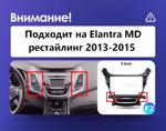 Магнитола для Hyundai Elantra 5 MD 2013-2015 (рестайлинг) - Teyes CC3-2K на Android 10, Быстрая, 2K QLED, CarPlay, 4G SIM-слот