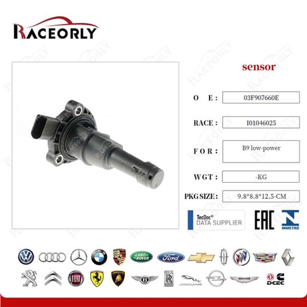 Датчик уровня масла для двигателей VAG 1.8-2.0 EA888, Ген 3