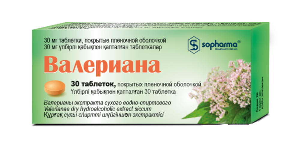 Валериана 30мг №30 (коробка) Валериана 30мг №30 (коробка)