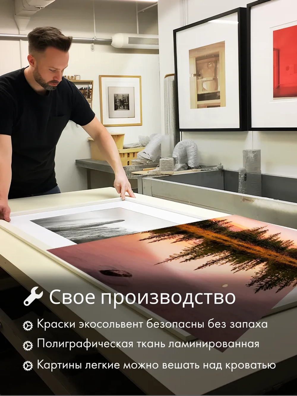 Картина Розовый закат модульная 50x70см 3шт.