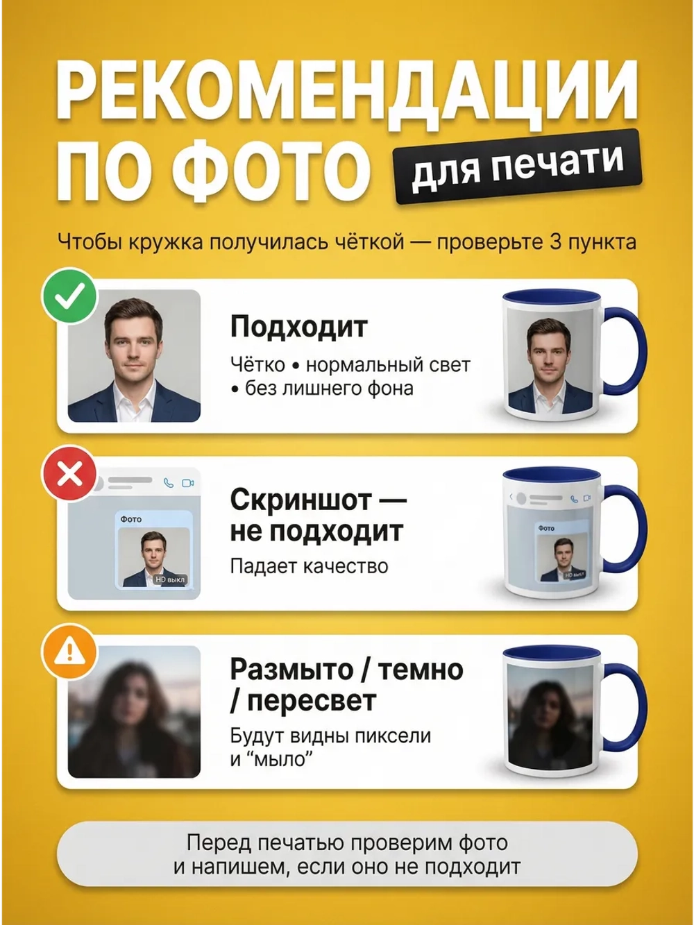 Кружка цветная с Вашим фото, надписью или принтом на заказ