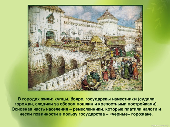 Таблицы "Население и хозяйство мира" (16 табл., формат А1, лам.)