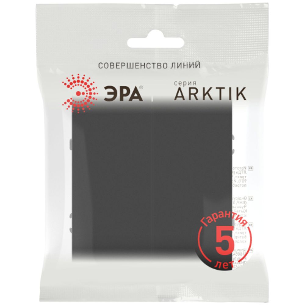 Выключатель ЭРА Arktik 16-1104-05 двойной 10АХ-250В антрацит | Эра Arktik