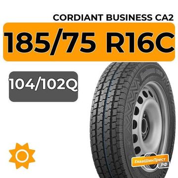 Cordiant Business CA2 185/75 R16C 104/102Q
