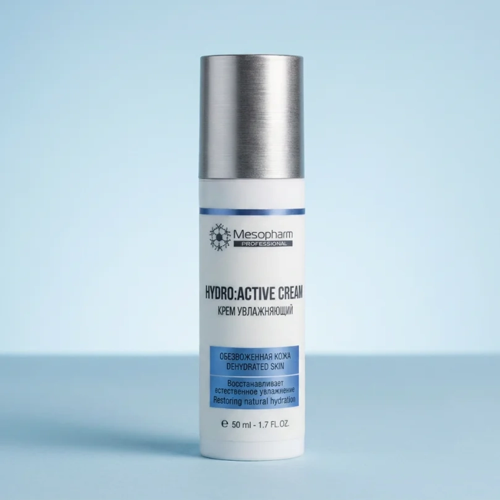 КРЕМ УВЛАЖНЯЮЩИЙ HydroActive Cream 50мл