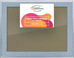 Рамка 20x30 для постера и фотографий