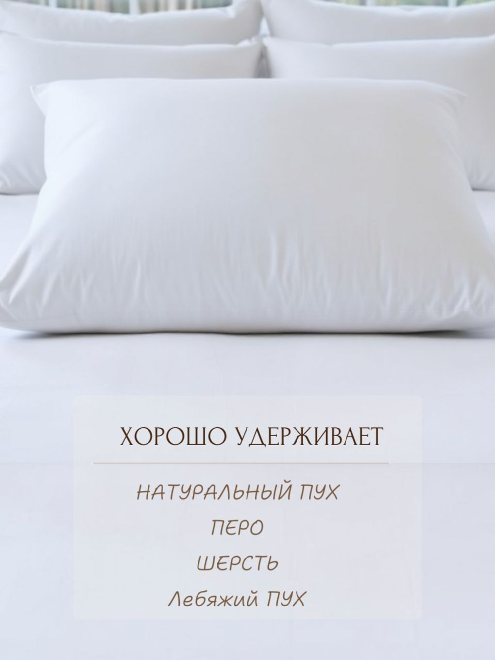Комплект наперников 45х45 белых, 2 шт.