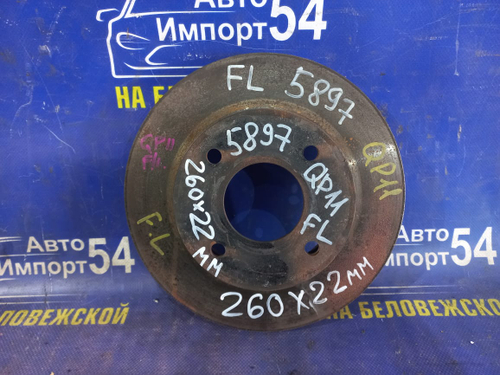 Диск тормозной передний NISSAN PRIMERA 1995-2000