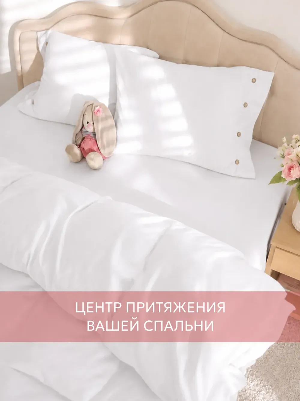 Наволочки на пуговицах 50х70 поплин Беляночка