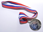 Медаль спортивная с лентой 2 место d - 6,5 см :1905-2