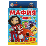 Мемо "Мафия Мульт" 50 карточек 4680107921628 (Умные игры)