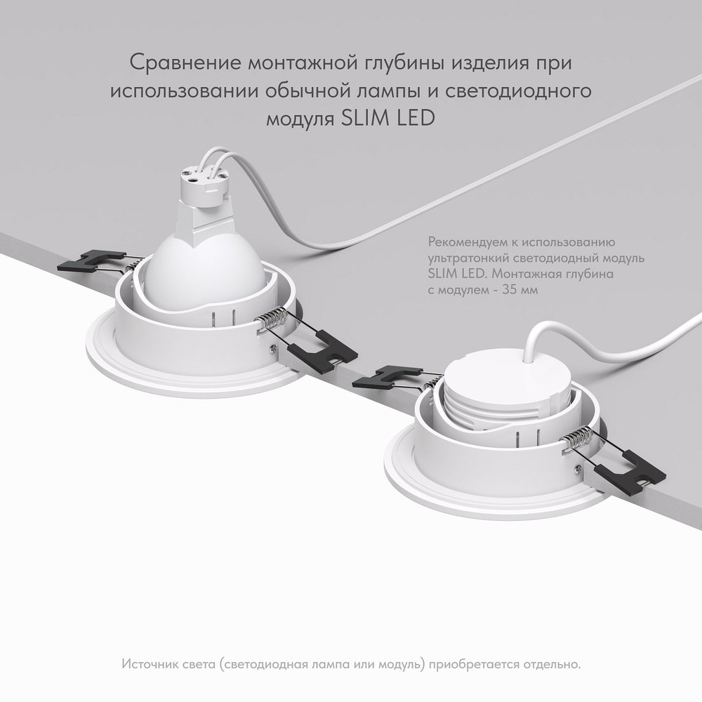 Встраиваемый светильник Denkirs PORT DK3101-WH