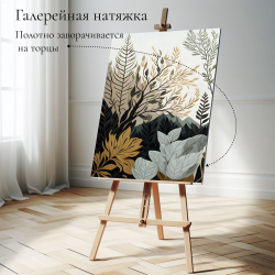 "Город в цвете" 150 см х 70 см