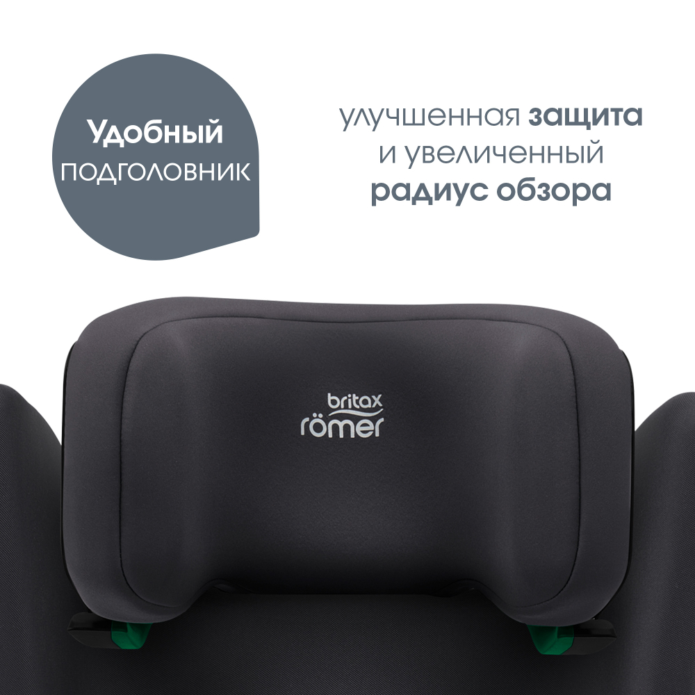 Автокресло 2/3 Britax Roemer Discovery Plus 2 Midnight Grey, от 3,5 до 12 лет ,15-36 кг (100 - 150 см)