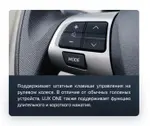 Магнитола для Toyota Corolla E150 2006-2013 - Teyes LUX ONE 360 монитор 12.3" 2K QLED на Android 10, Быстрая, CarPlay, 4G SIM-слот, 4 камеры в комплекте