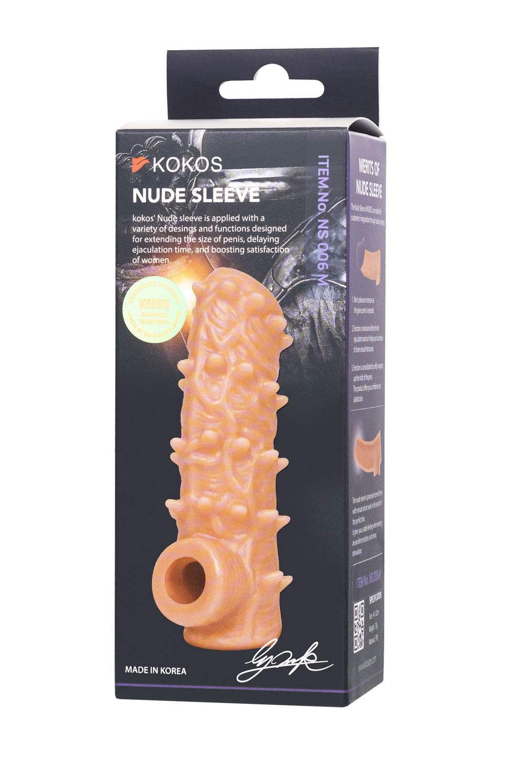 Насадка Kokos с дополнительной стимуляцией телесная 12 см
